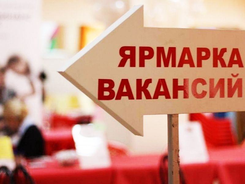 В колледже пройдёт ярмарка вакансий для выпускников