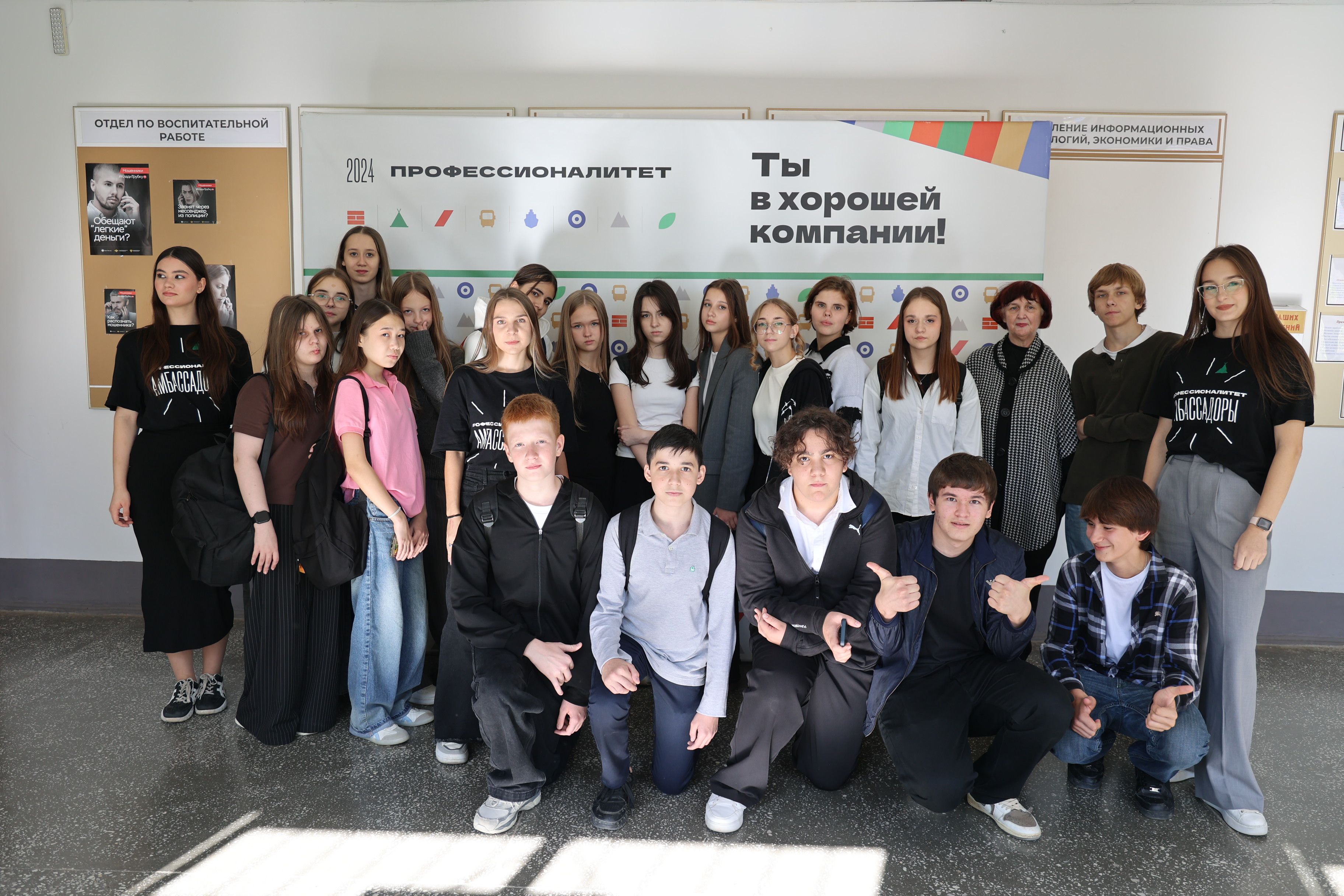 В АГПК прошли профессиональные пробы в рамках Единого Дня Открытых Дверей – 2025 