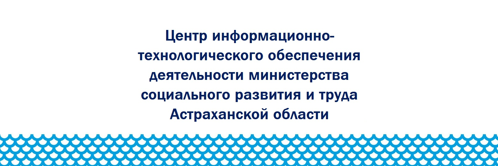 Предоставление компенсации расходов на оплату обучения детей из многодетных семей, обучающихся по образовательным программам среднего профессионального образования