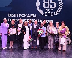 85 лет СПО: торжественный концерт и награды педагогам за вклад в образование