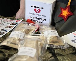 В АГПК прошёл региональный форум «Мы вместе за Победу»