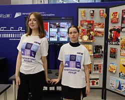 Астраханский государственный политехнический колледж стал участником Ярмарки трудоустройства для участников СВО и их семей